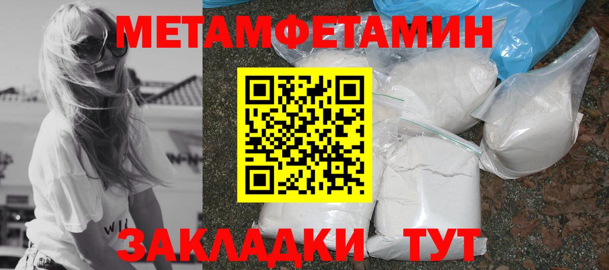 Хасавюрт  АМФ  Вход с VPN  Amphetamine 98%  Amphetamine 