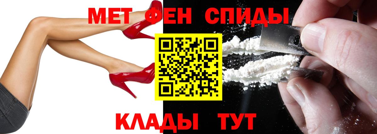 АМФЕТАМИН Premium Хасавюрт