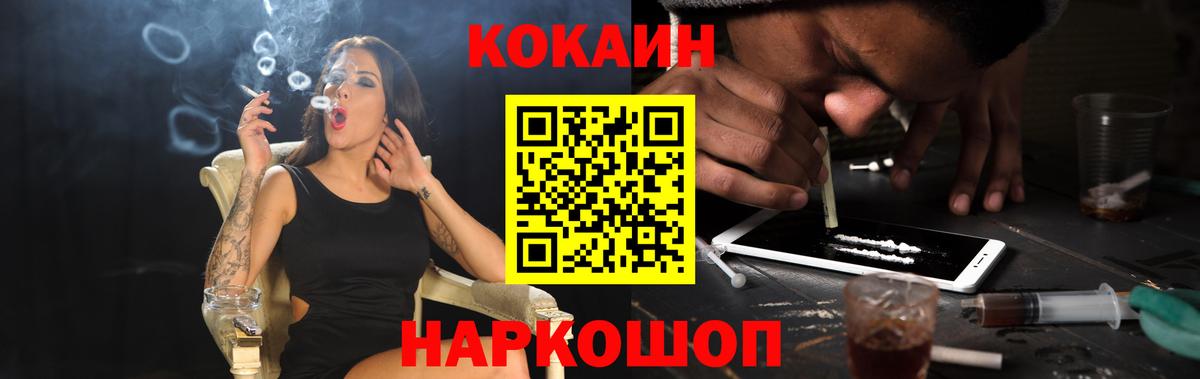 Кокаин Fish Scale  Вход с VPN  Кокаин Перу  Хасавюрт 