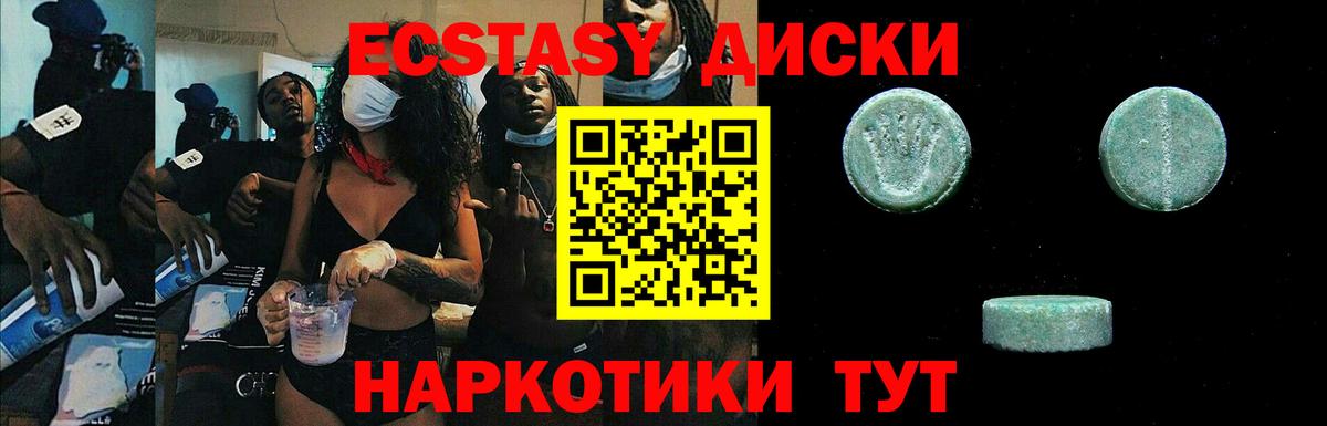 ЭКСТАЗИ бентли  Экстази круглые  Ecstasy  Вход с VPN    как зайти  Хасавюрт 