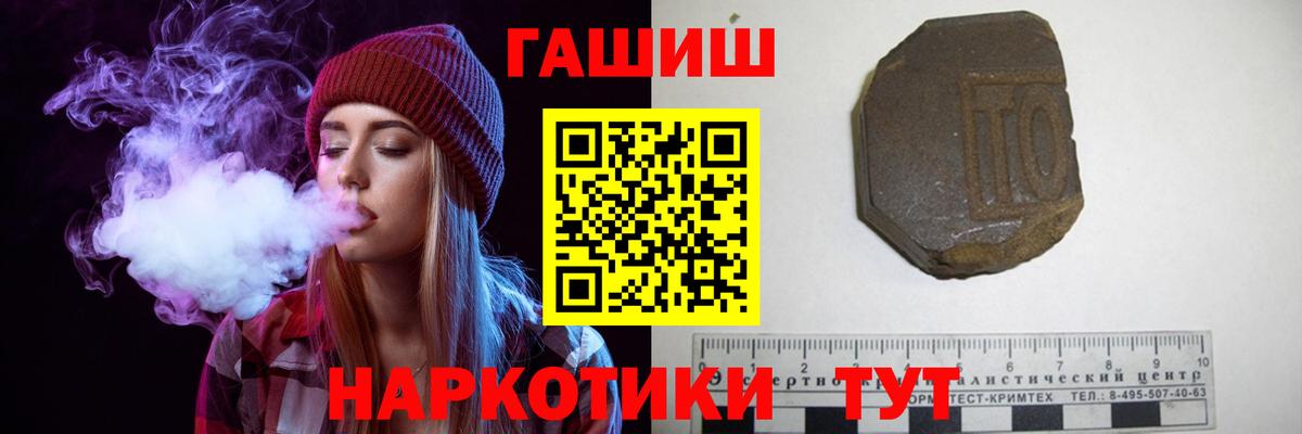 ГАШ VHQ Хасавюрт