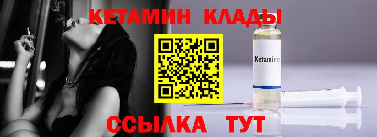 КЕТАМИН VHQ  darknet состав  Хасавюрт  Вход с VPN  MEGA ТОР 