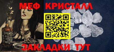 mdpv Краснознаменск