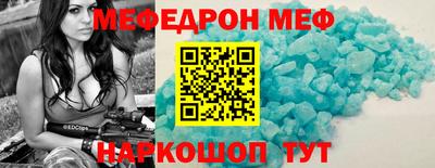 альфа пвп Краснокаменск