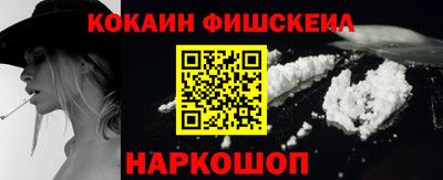 альфа пвп Краснокаменск