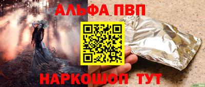 mdpv Краснознаменск