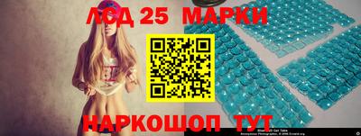альфа пвп Краснокаменск