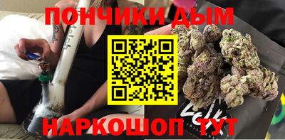 гашишное масло Краснодар