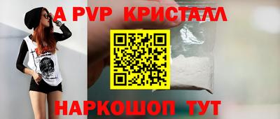 mdpv Краснознаменск