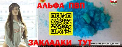 гашишное масло Краснодар