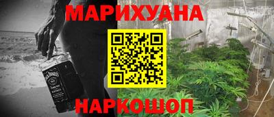 гашишное масло Краснодар