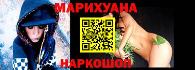 гашишное масло Краснодар