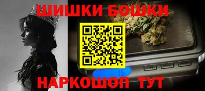 альфа пвп Краснокаменск