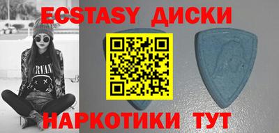 гашишное масло Краснодар