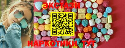 гашишное масло Краснодар