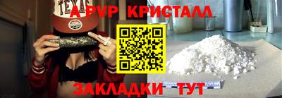mdpv Краснознаменск