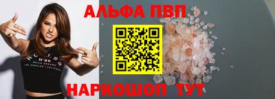 гашишное масло Краснодар