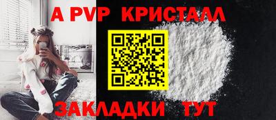 mdpv Краснознаменск