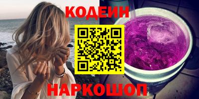 альфа пвп Краснокаменск
