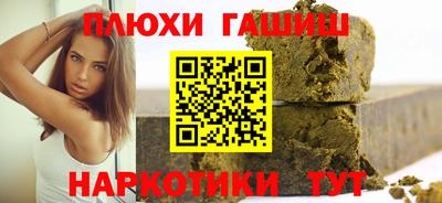 альфа пвп Краснокаменск