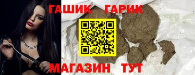 гашишное масло Краснодар