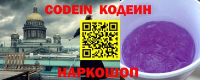 альфа пвп Краснокаменск