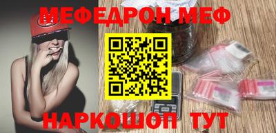 альфа пвп Краснокаменск