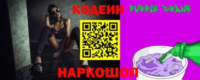 гашишное масло Краснодар