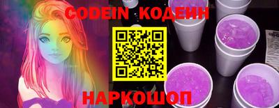 альфа пвп Краснокаменск