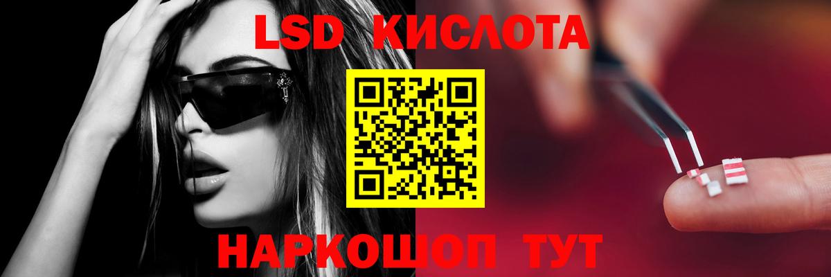 Хасавюрт  Лсд 25 экстази ecstasy  Вход с VPN  Лсд 25 экстази  ЛСД экстази ecstasy 