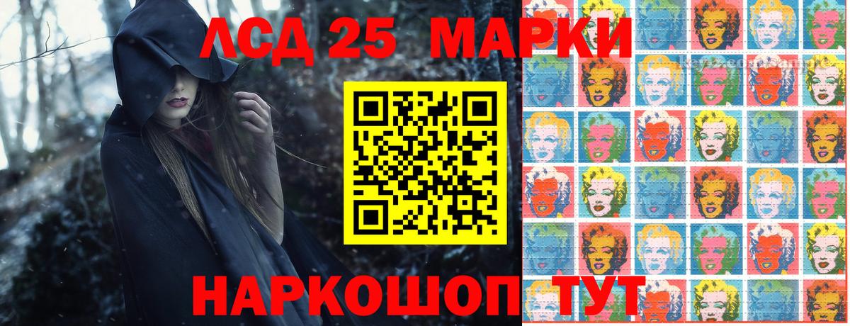 Наркотические марки 1500мкг Хасавюрт