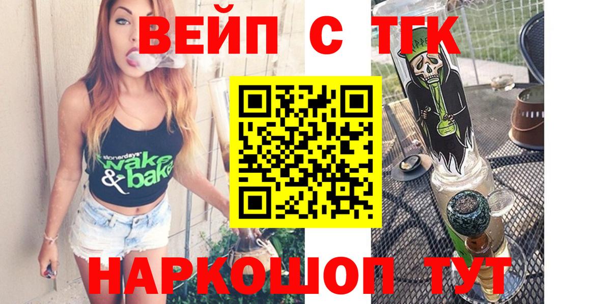 Дистиллят ТГК THC oil  Вход с VPN  Дистиллят ТГК концентрат  Хасавюрт 