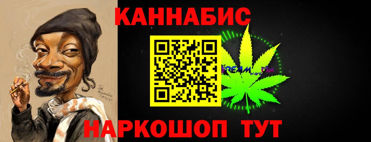 Бошки марихуана семена  Бошки Шишки конопля  Канабис марихуана  Вход с VPN  Хасавюрт 